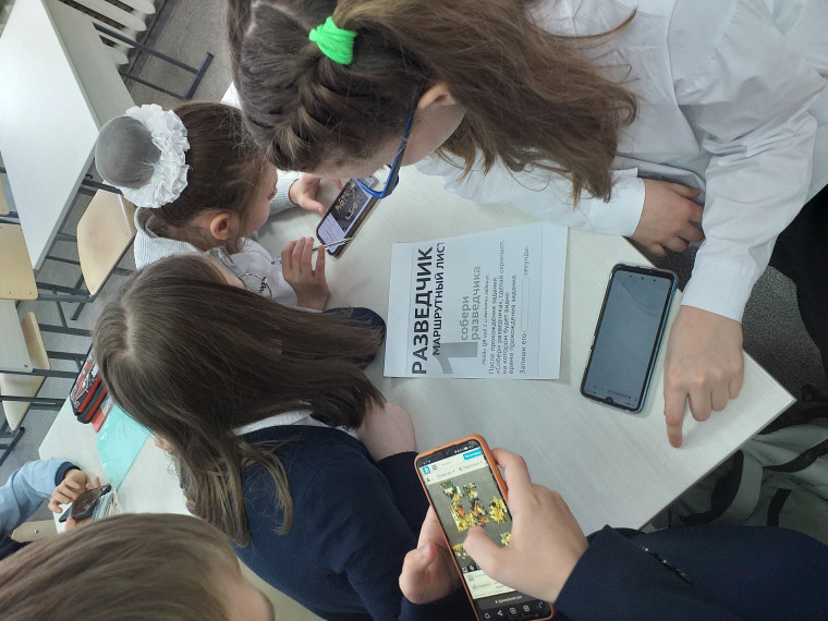 QR-квест «Разведчики».