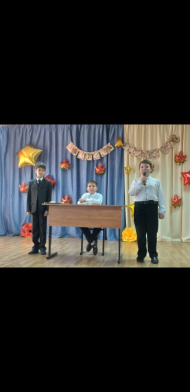 Концерт ко Дню учителя!.