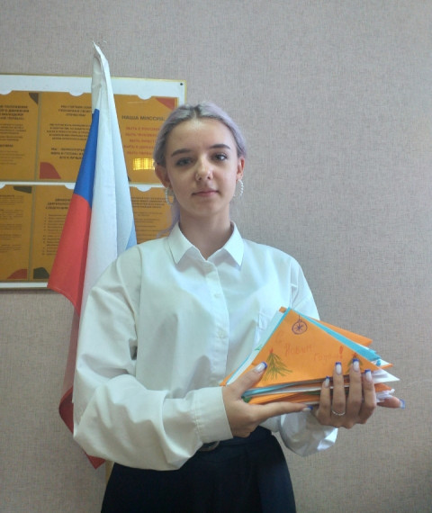День Героев Отечества.