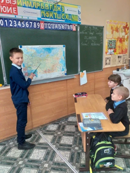 Разговоры о важном "День учителя".