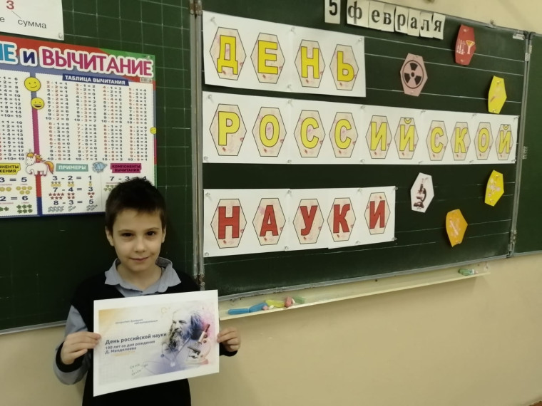 Начало новой учебной недели.