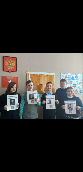 День Российской науки - 8 февраля!.