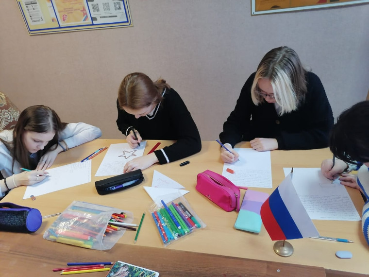 Письмо защитнику Отечества.