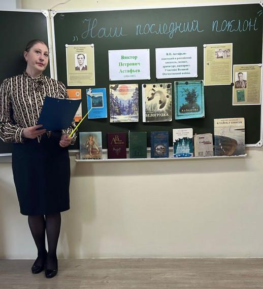 2 мая исполнилось 100 лет со дня рождения Виктора Петровича Астафьева.
